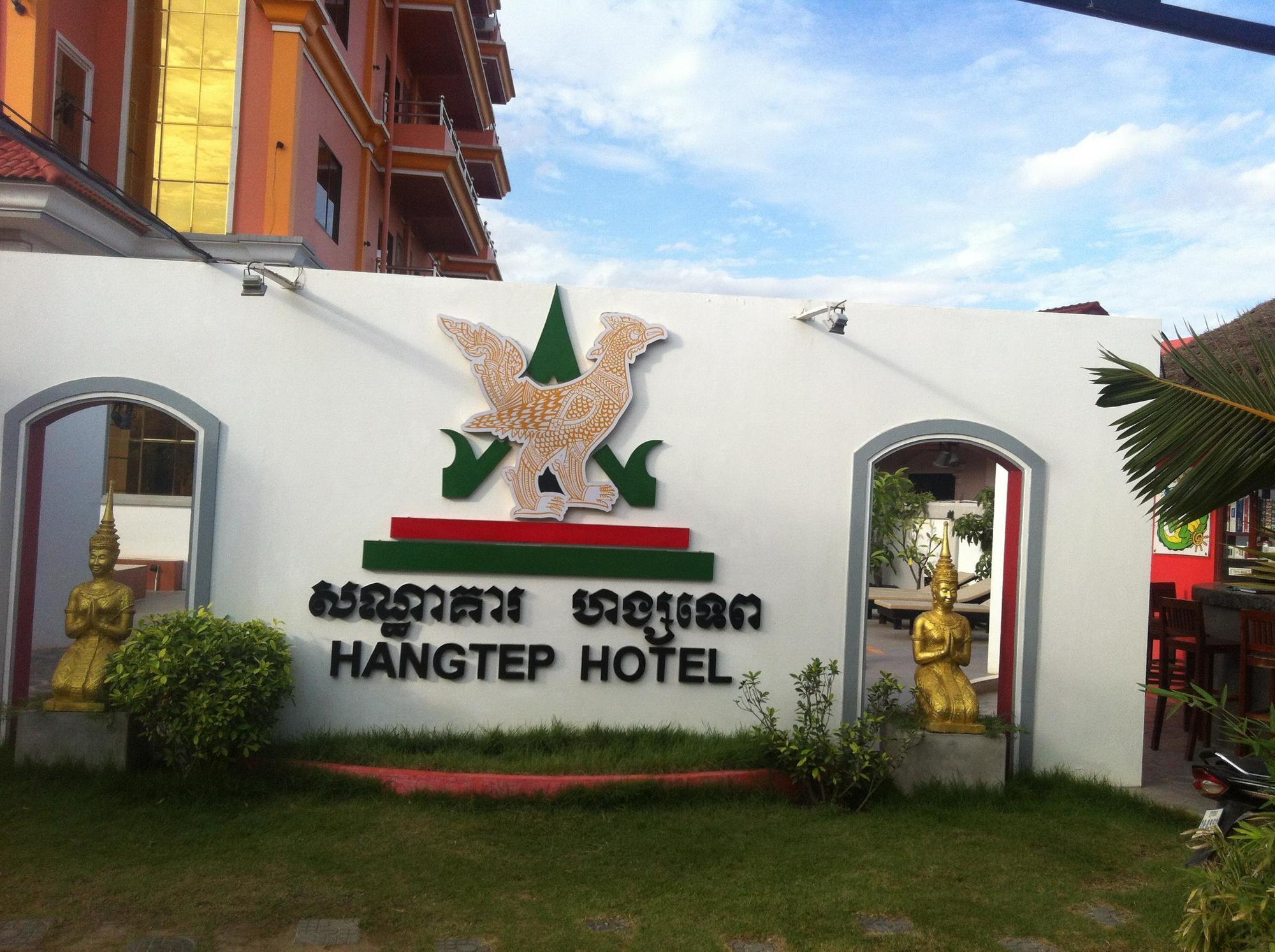 Mae Yu Lim Boutique Hotel Siem Reap Ngoại thất bức ảnh